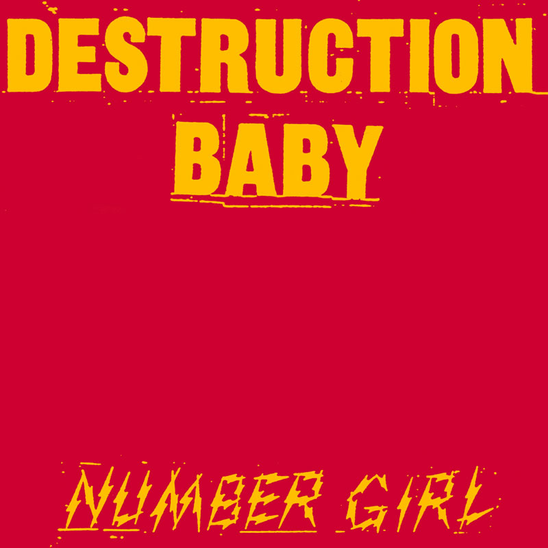 destructionbaby